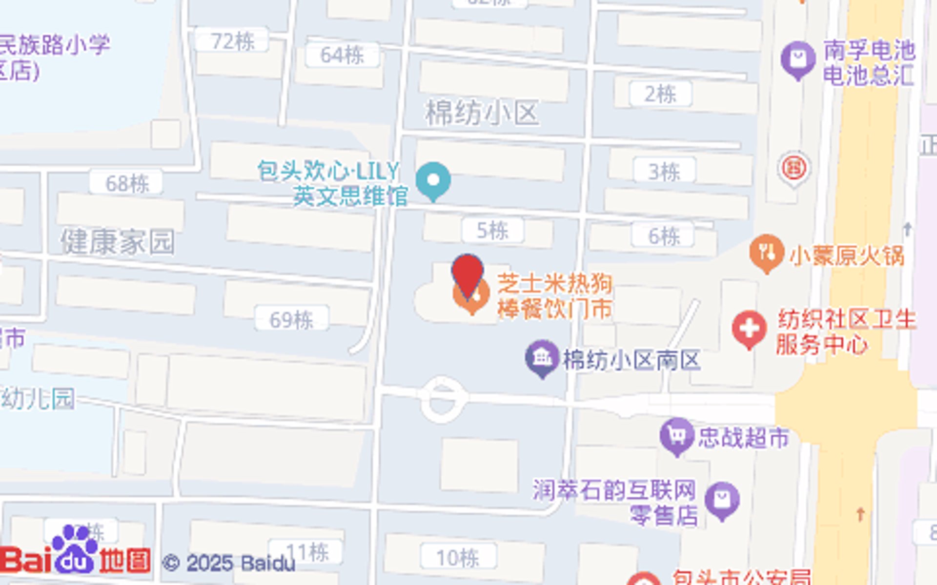 赛力特尔羊绒